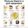 Omega-3 Fish Oil, Омега-3 1000 мг, Natrol, 90 капс