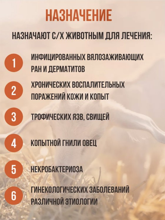 АСД 3 Дорогова , Армавирская биофабрика, 100 мл