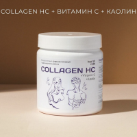 Коллаген (ферментативный гидролизат) + витамин С + Кремний, 250 г на 40-42 приема